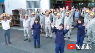 映像ゼミ生徒による企業紹介動画の制作プロジェクト